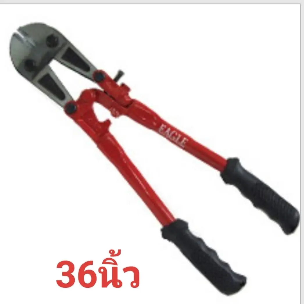 กรรไกรตัดเหล็กเส้น 36 นิ้ว ตรานกอินทรี