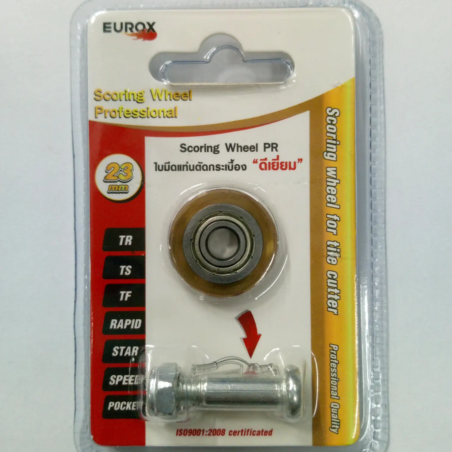 ใบมีดแท่นตัด PR EUROX