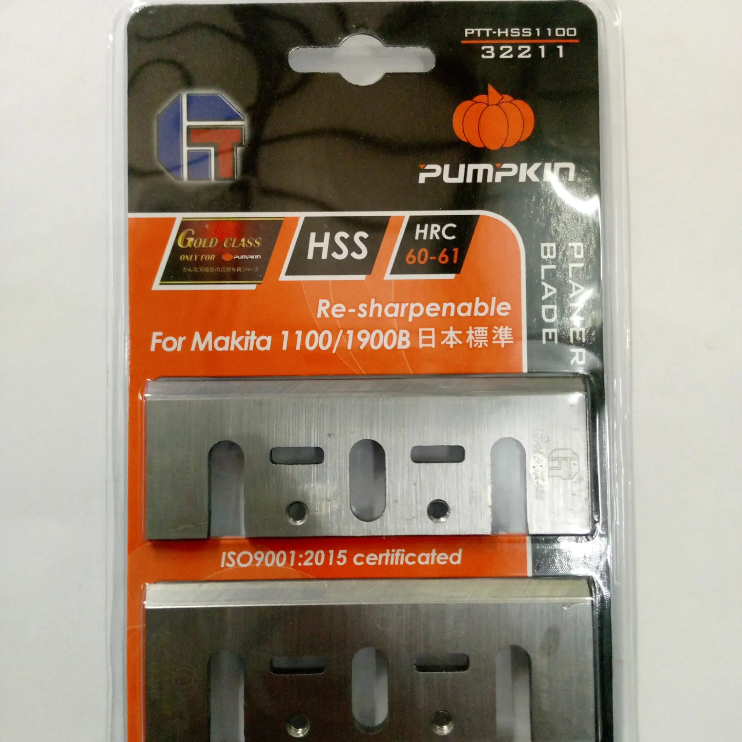 ใบมีดกบไฟฟ้า HSS 1100/1900B PUMPKIN