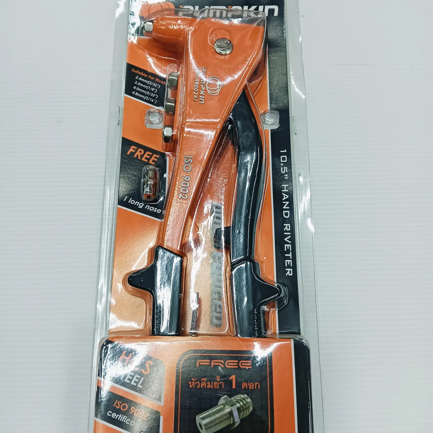 คีมย้ำ รุ่นยอดนิยม 10.5 นิ้ว PTT-HR002XT PUMPKIN