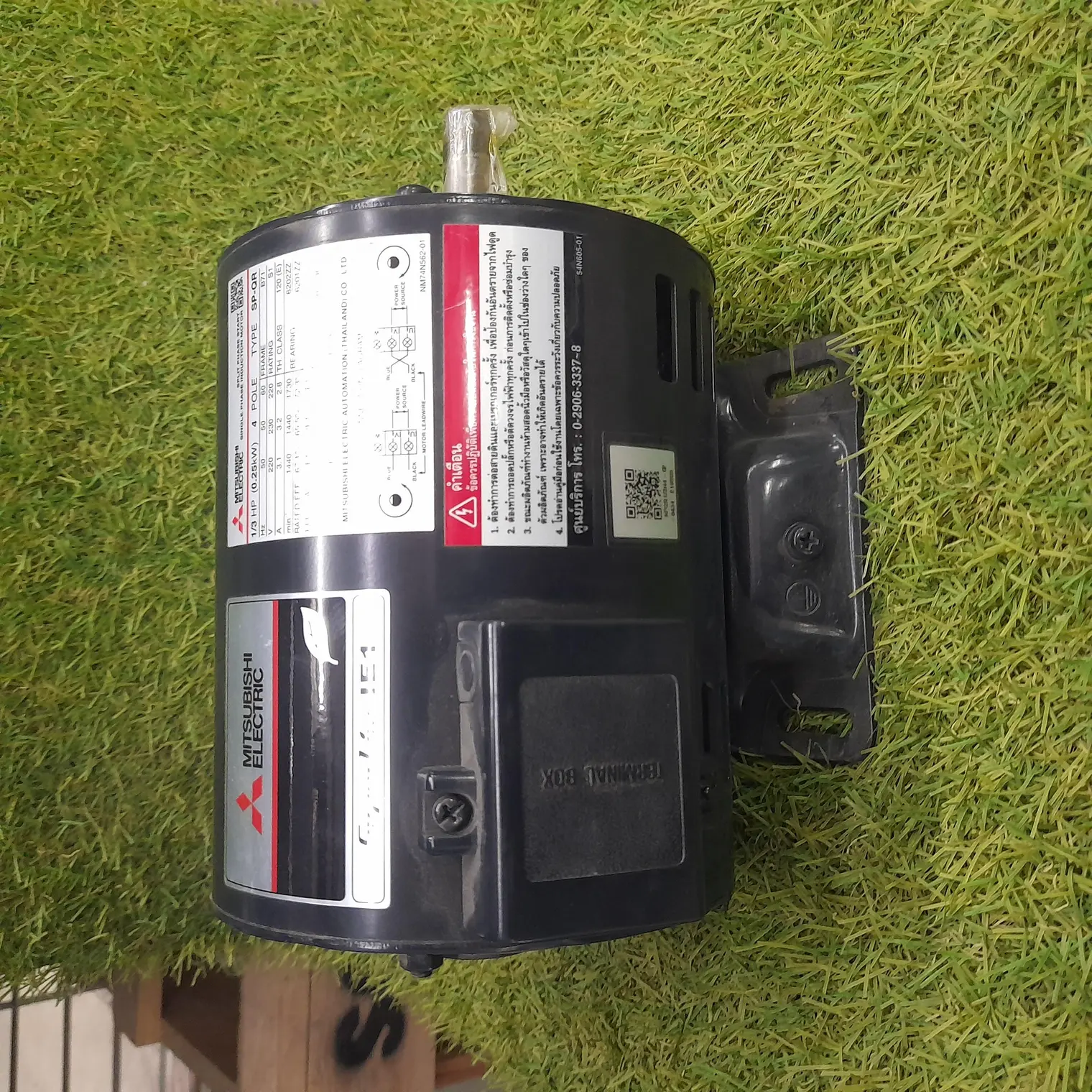 มอเตอร์ 1/3HP 2 สาย SP-QR ไม่คอนเดนเซอร์ MITSUBISHI
