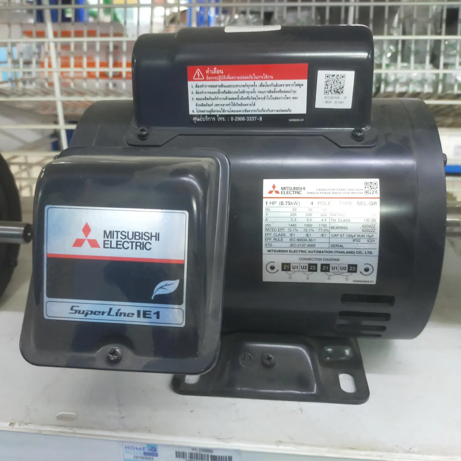 มอเตอร์ 1HP 2 สาย MITSUBISHI