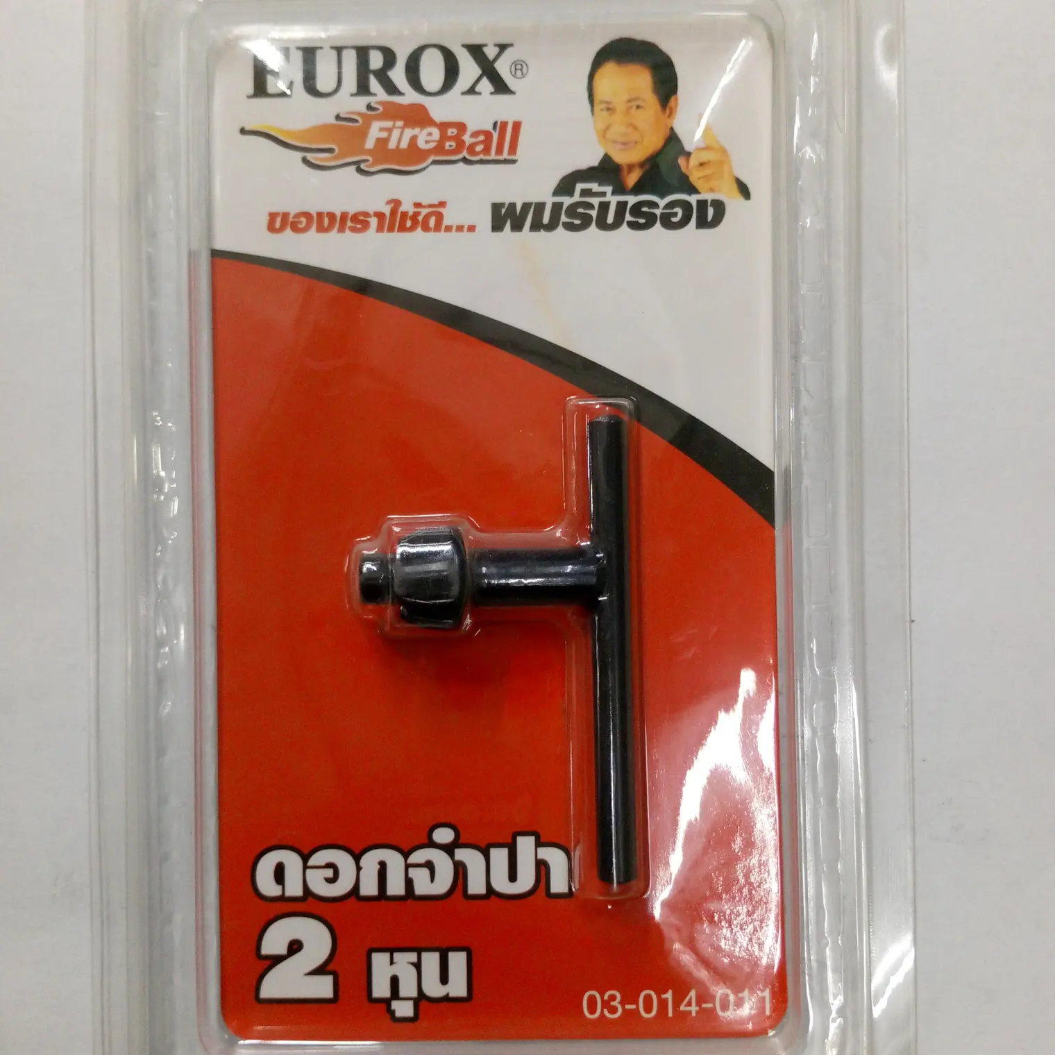 ดอกจำปา 2หุน EUROX