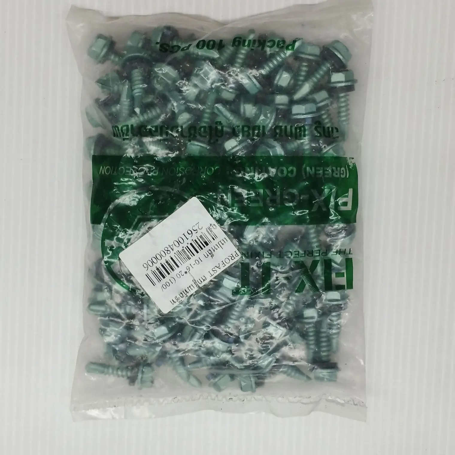 สกรูเมทัลชีท แปเหล็ก 10-16x20 นิ้ว (100/ถุง) PROFAST