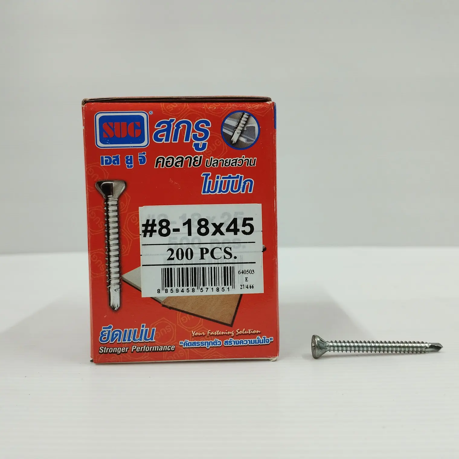 สกรูคอลาย #8-18x45 (200/กล่อง) SUG