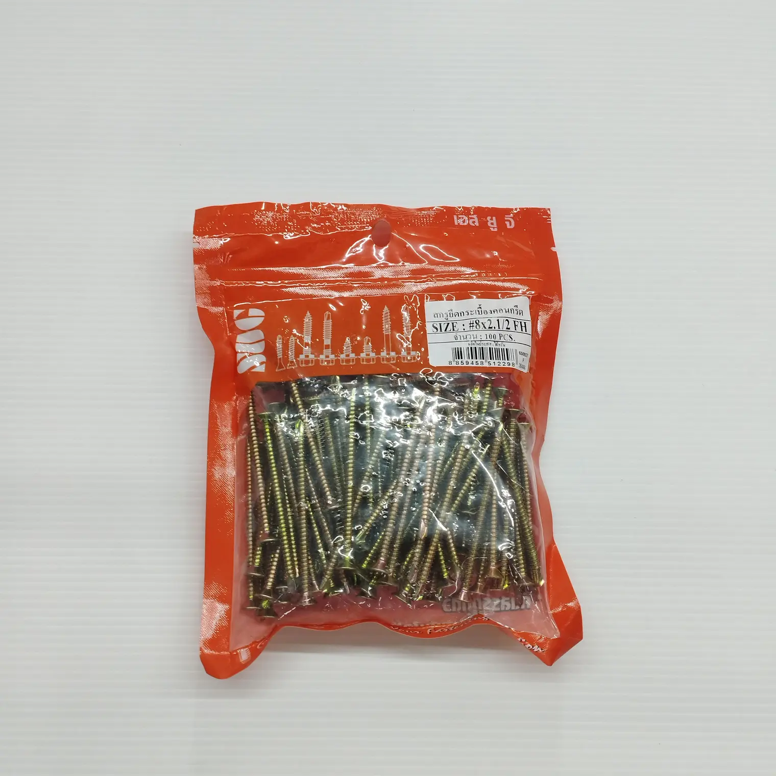 สกรูยึดกระเบื้องคอนกรีต แปเหล็ก Y/Z FH 8 x 2.1/2 นิ้ว SUG
