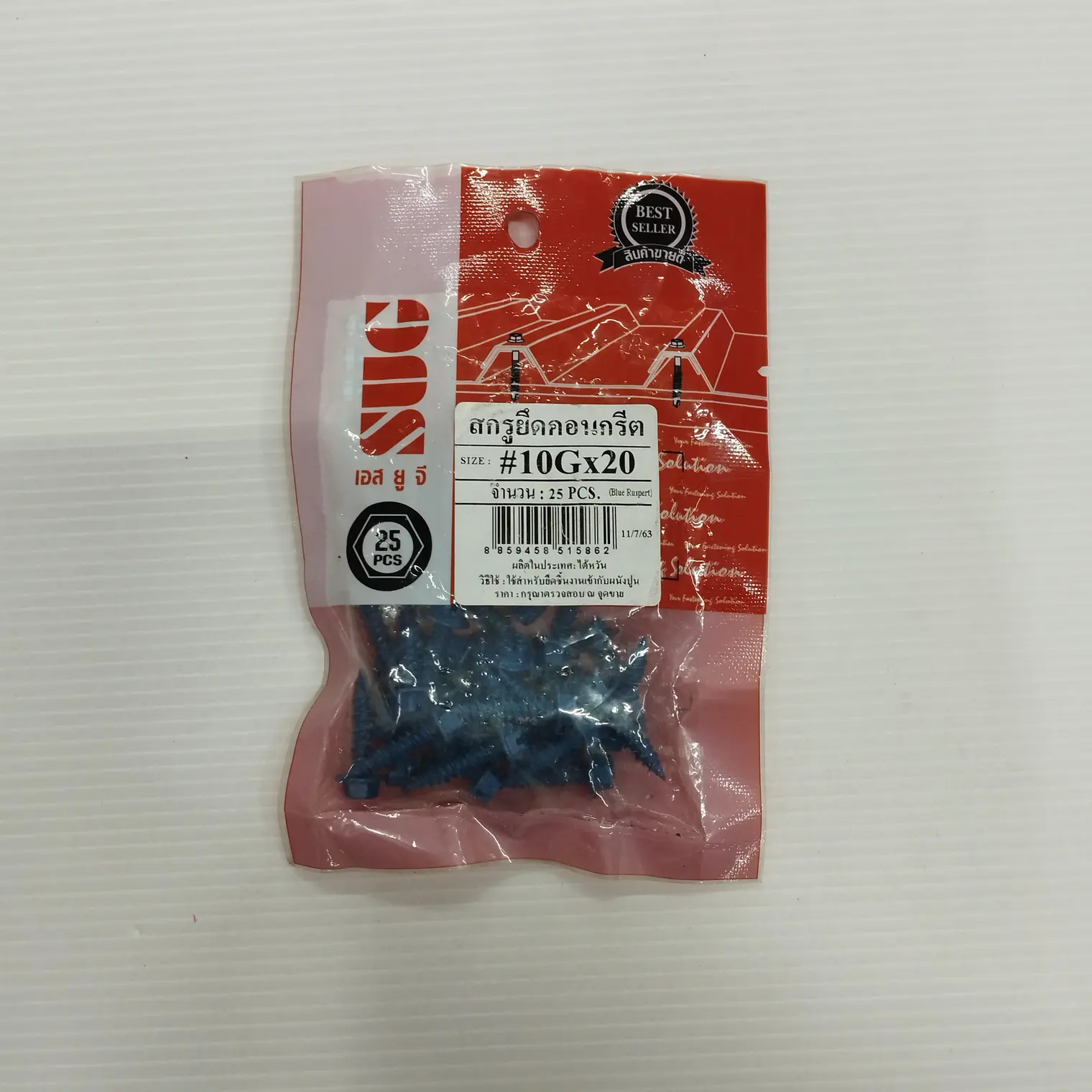 สกรูยึดคอนกรีต BLUE RUSPERT #10Gx20m ห่อ25 สีฟ้า SUG