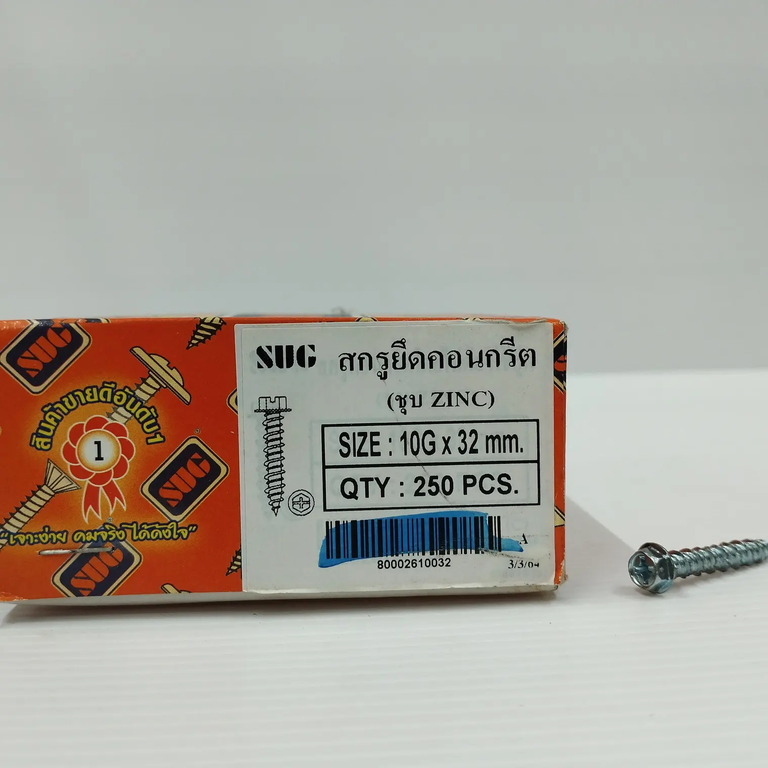 สกรูยึดคอนกรีต -CON W/Z #10Gx32m SUG