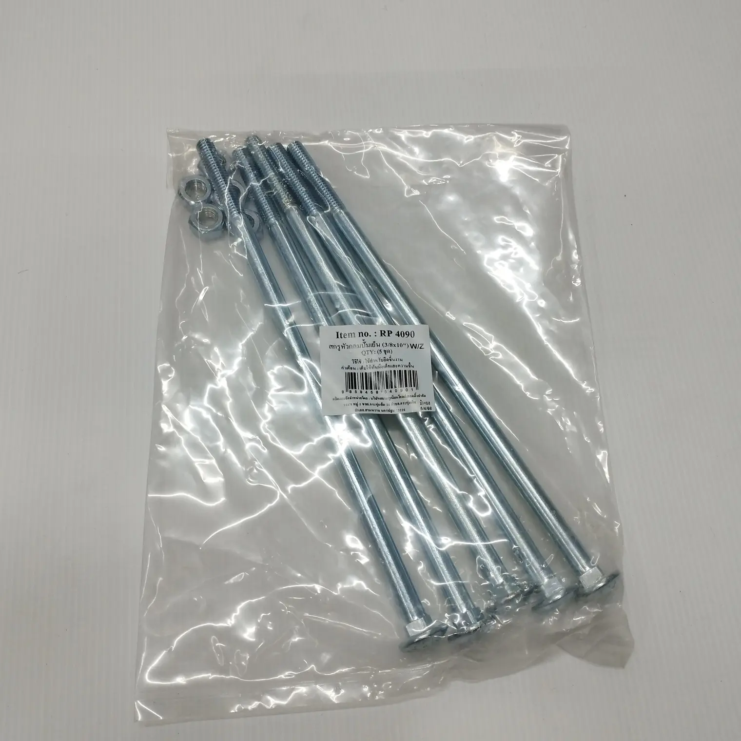 สกรูหัวกลมปั๊มเย็น W/Z 3/8x10นิ้ว(5ชุด) TITAN