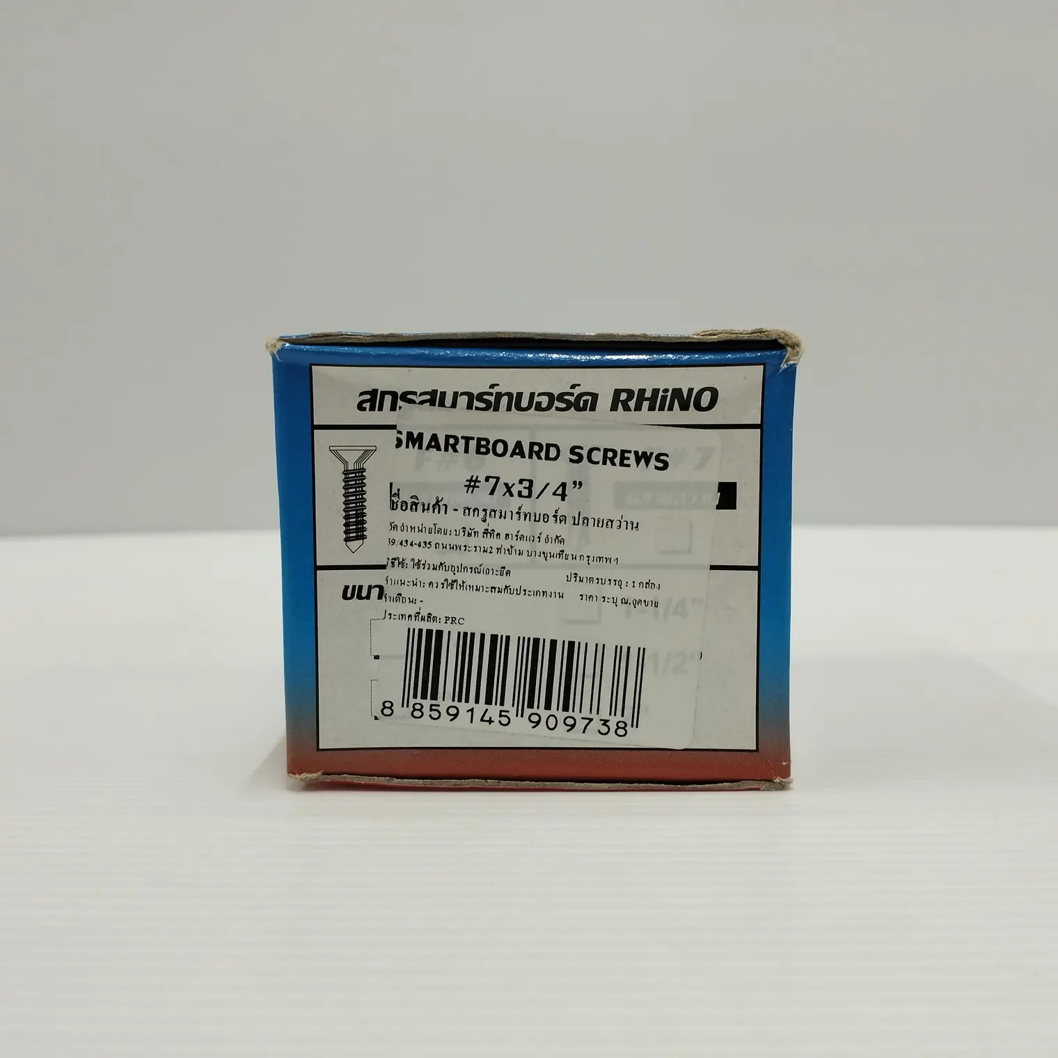 สกรูปลายสว่าน ยิงสมาร์ทบอร์ด 7x3/4นิ้ว (กล่อง1/2กก.) RHINO สีขาว