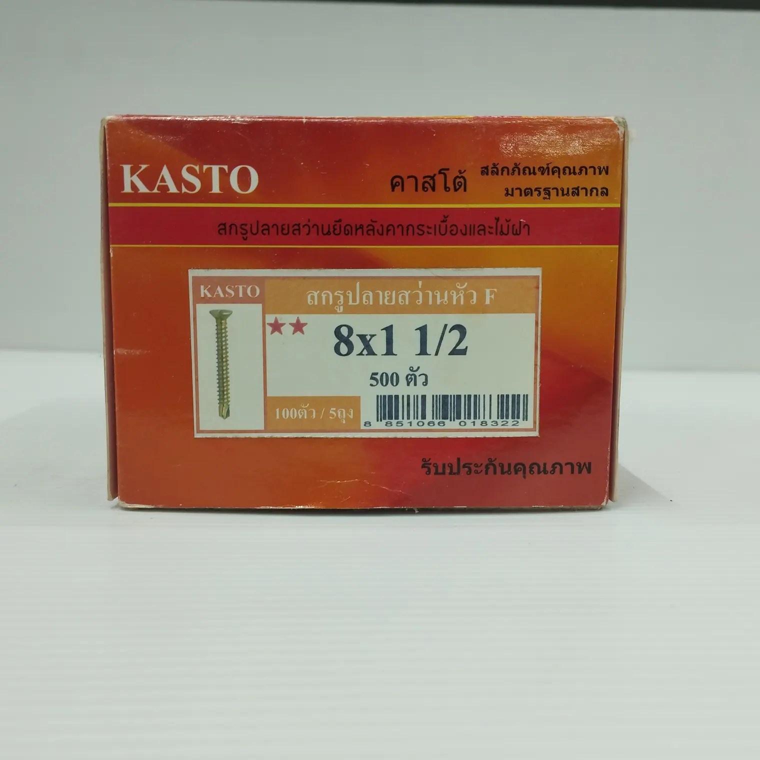 สกรูปลายสว่าน หัว F #8x1-1/2นิ้ว (500/ถุง) KASTO