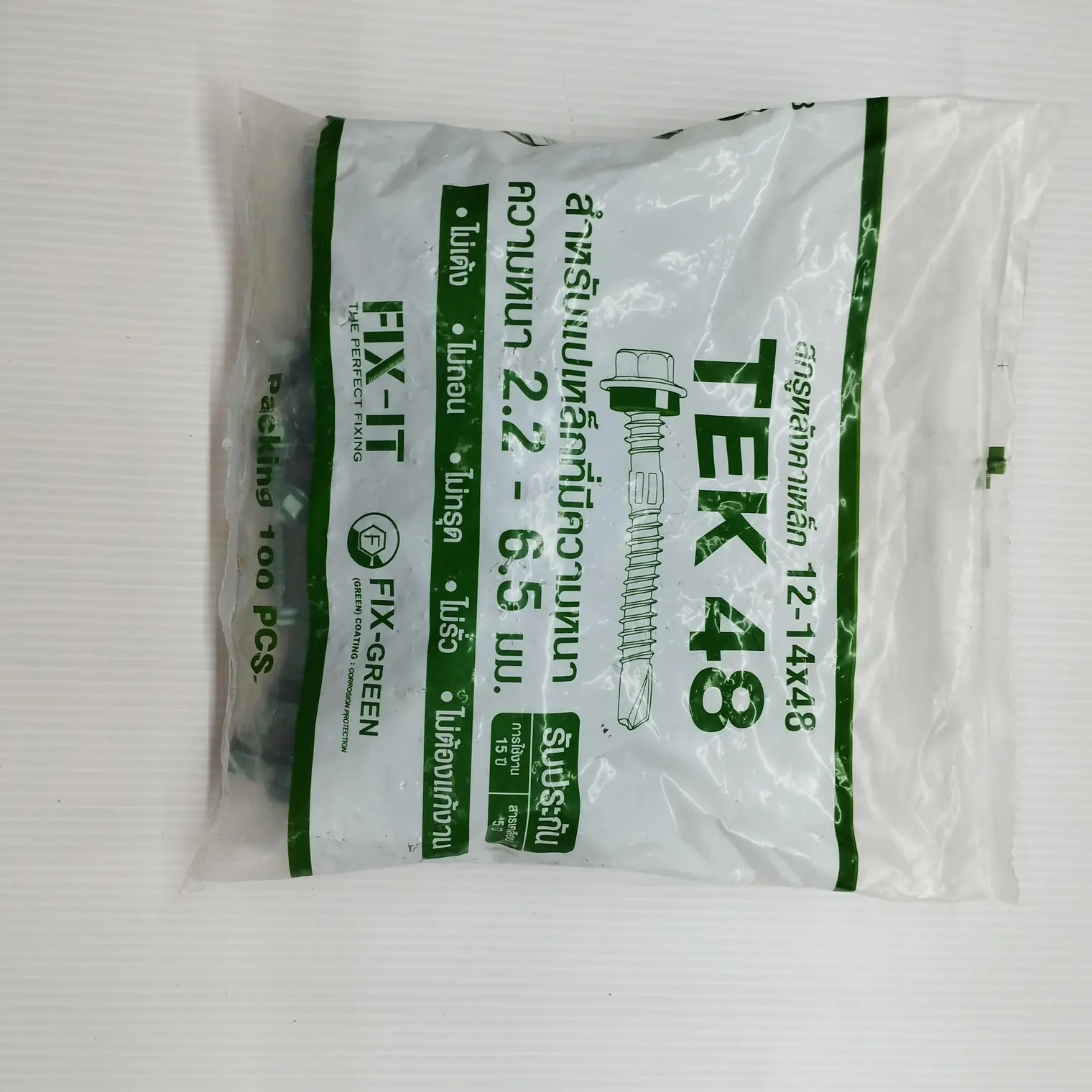 สกรูเมทัลชีท แปเหล็ก 12-14x48 (100/ถุง) PROFAST