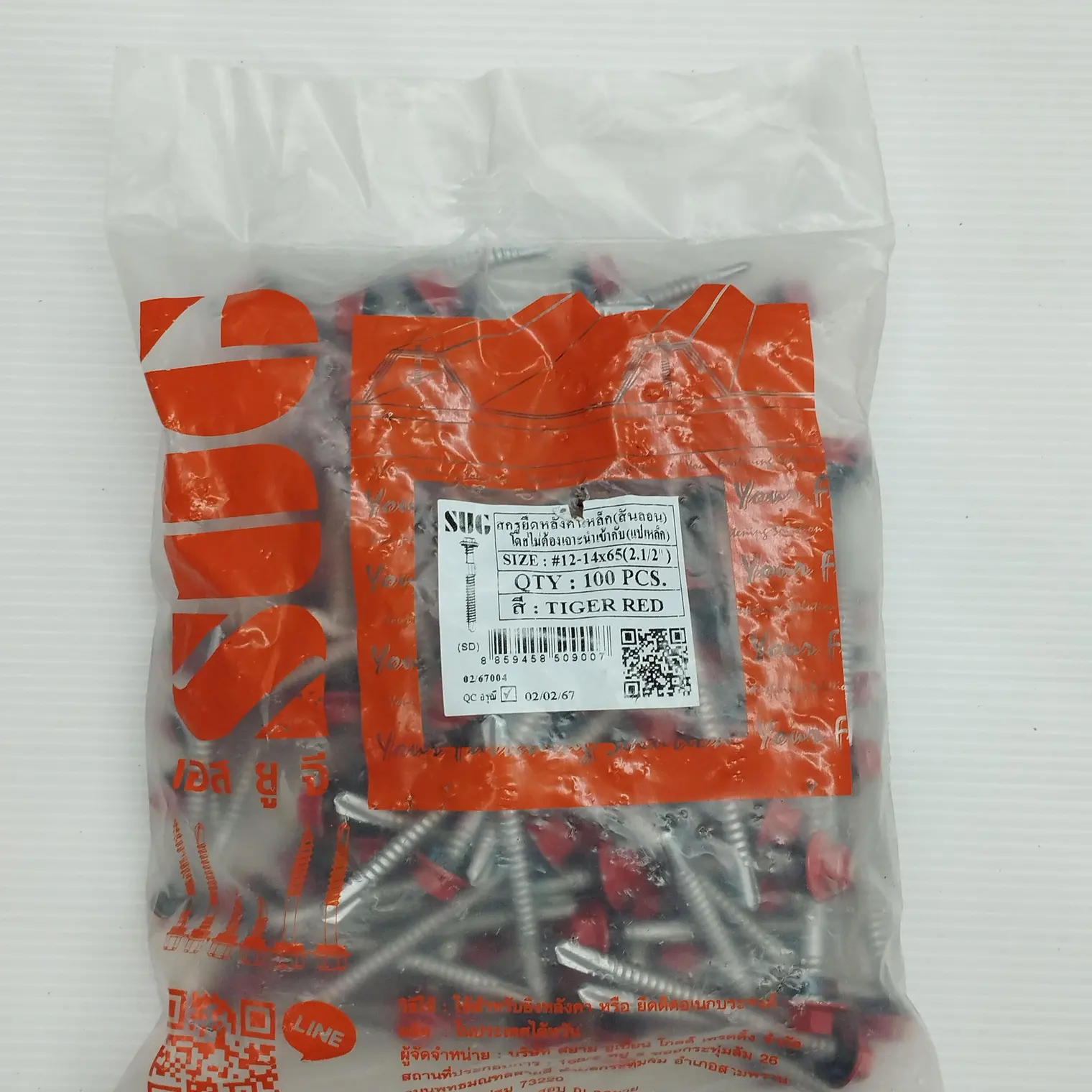 สกรูเมทัลชีท แปเหล็ก RP #12-14x65 สีแดงไทเกอร์ SUG