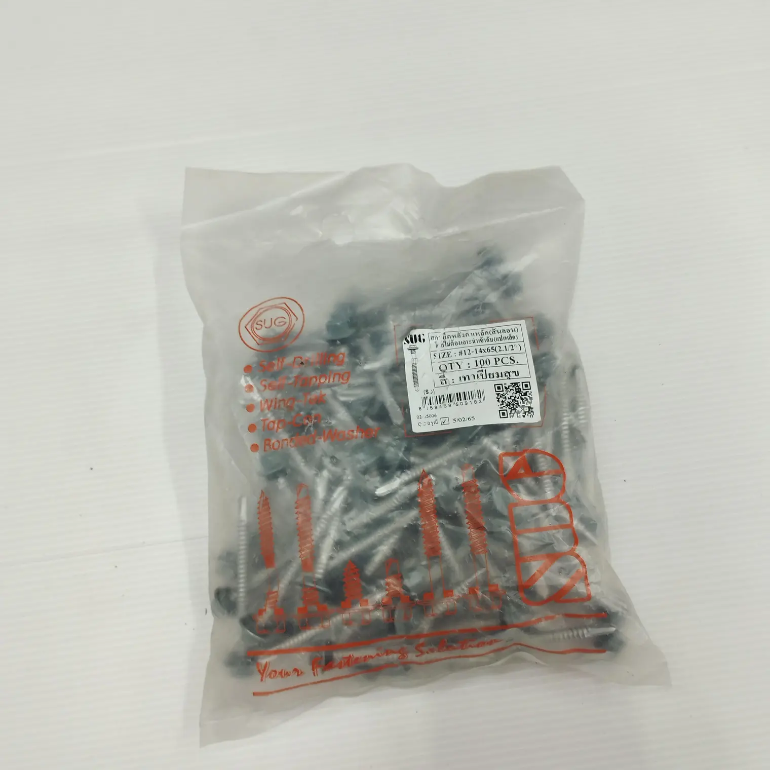 สกรูเมทัลชีท แปเหล็ก RP #12-14x65 สีเทาเปี่ยมสุข SUG