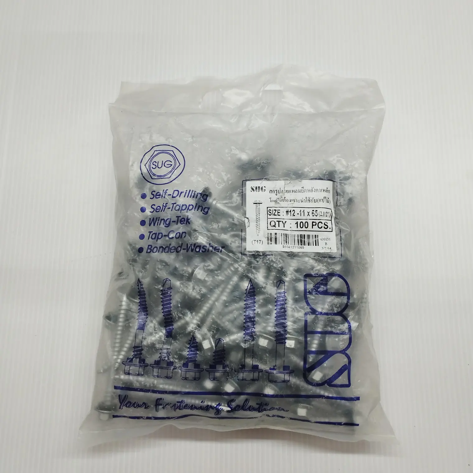 สกรูเมทัลชีท แปไม้ RP #12-11x65 สีซิ้ง SUG