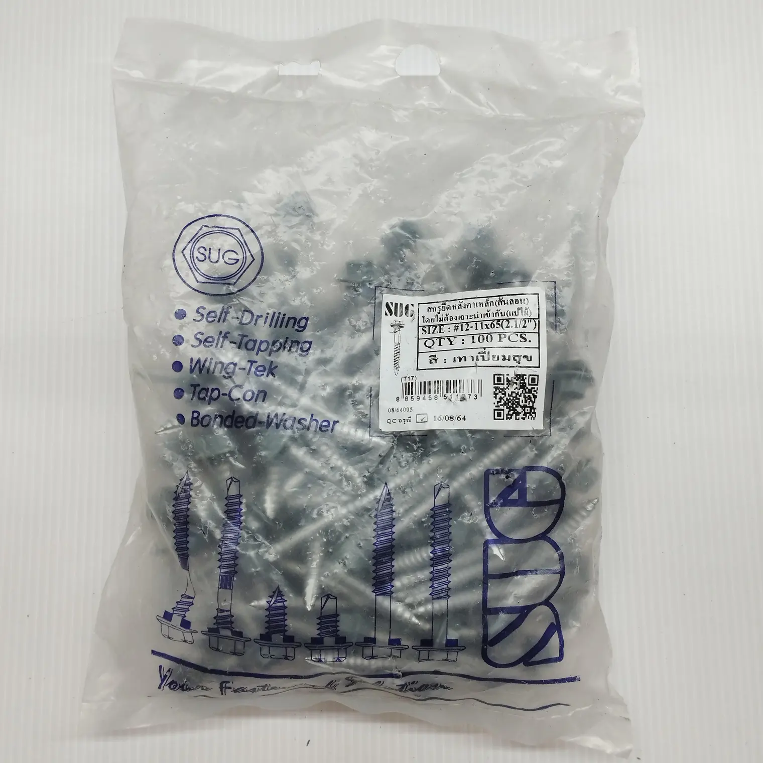 สกรูเมทัลชีท แปไม้ RP #12-11x65 สีเทาเปี่ยมสุข SUG