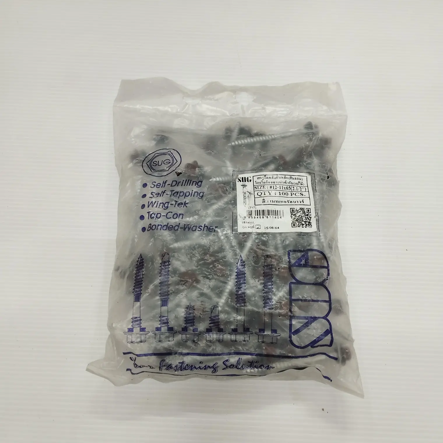 สกรูเมทัลชีท แปไม้ RP #12-11x65 สีน้ำตาลเน SUG