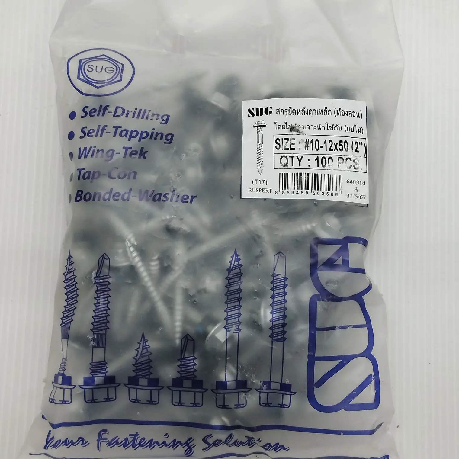 สกรูเมทัลชีท แปไม้ RUS #10-12x50มม. 2 นิ้ว (100/ถุง) SUG