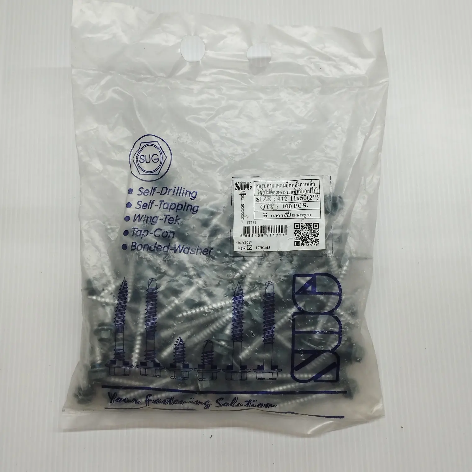 สกรูเมทัลชีท แปไม้ #12-11x50 สีเทาเปี่ยมสุข SUG