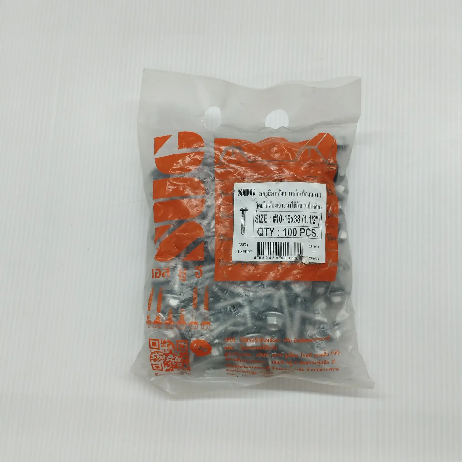 สกรูเมทัลชีท แปเหล็ก RP #10-16x38 สีซิ้ง SUG