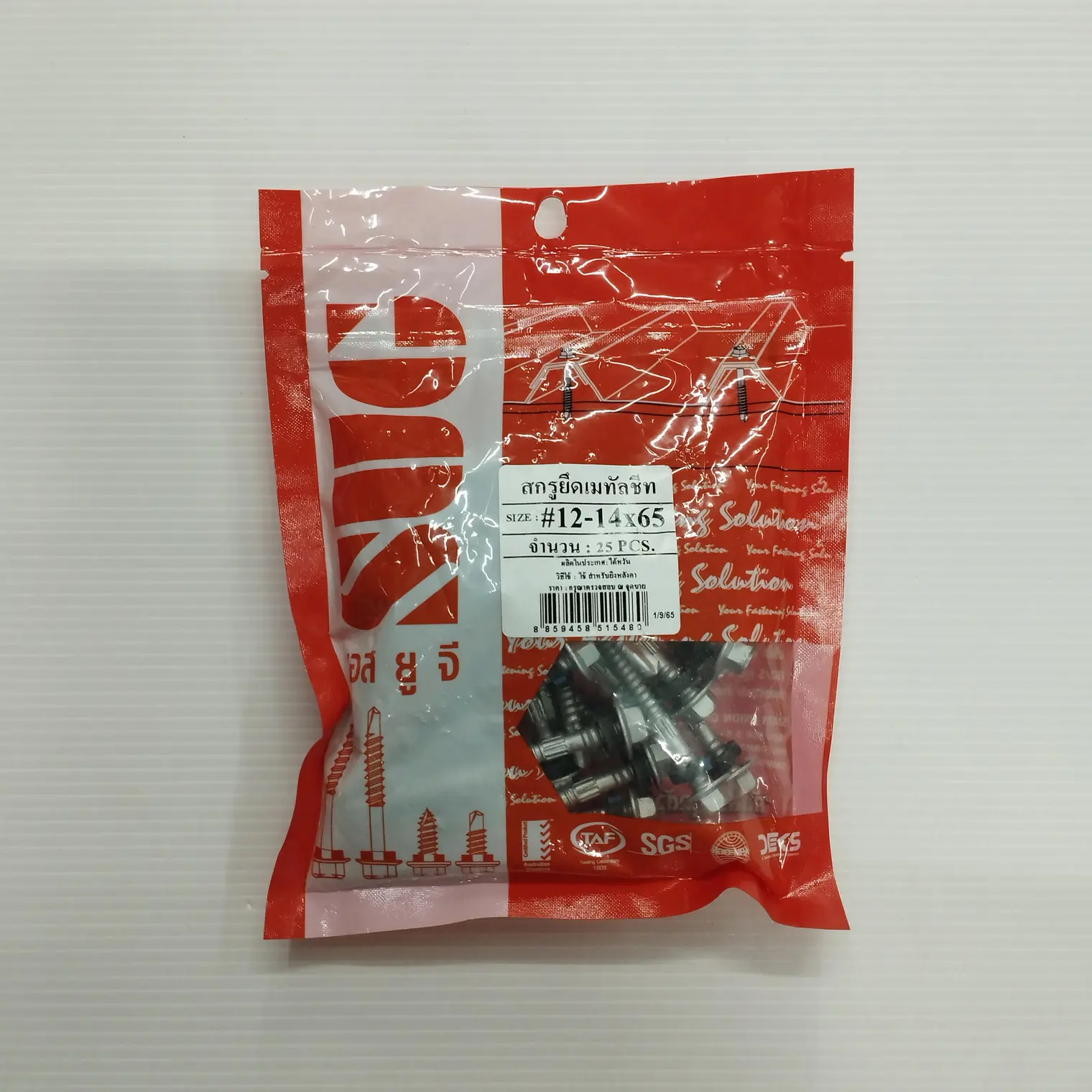 สกรูเมทัลชีท แปเหล็ก RUS #12-14x65มม.(25/ถุง) SUG