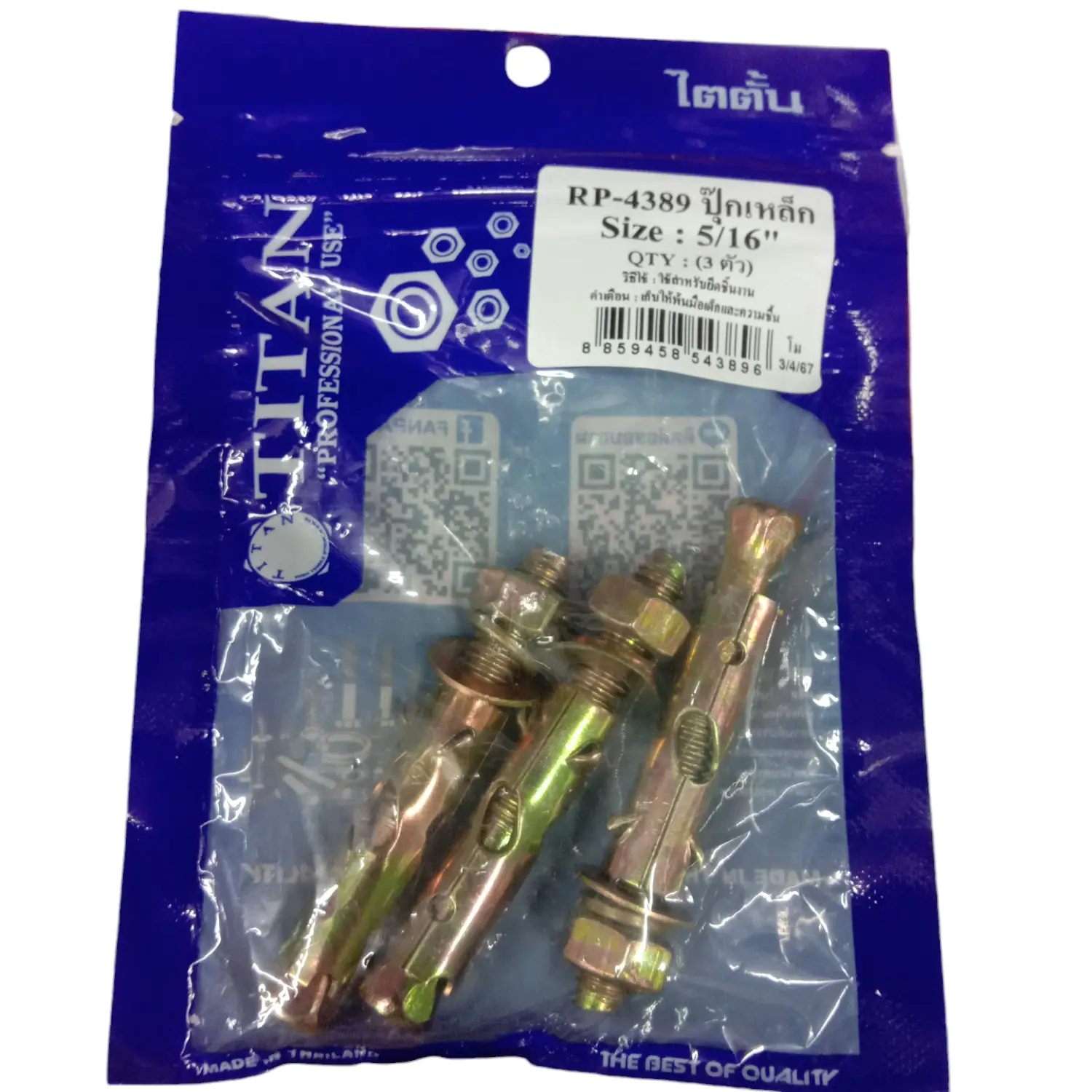 พุ๊กเหล็ก 5/16 นิ้ว (3ชุด) TITAN