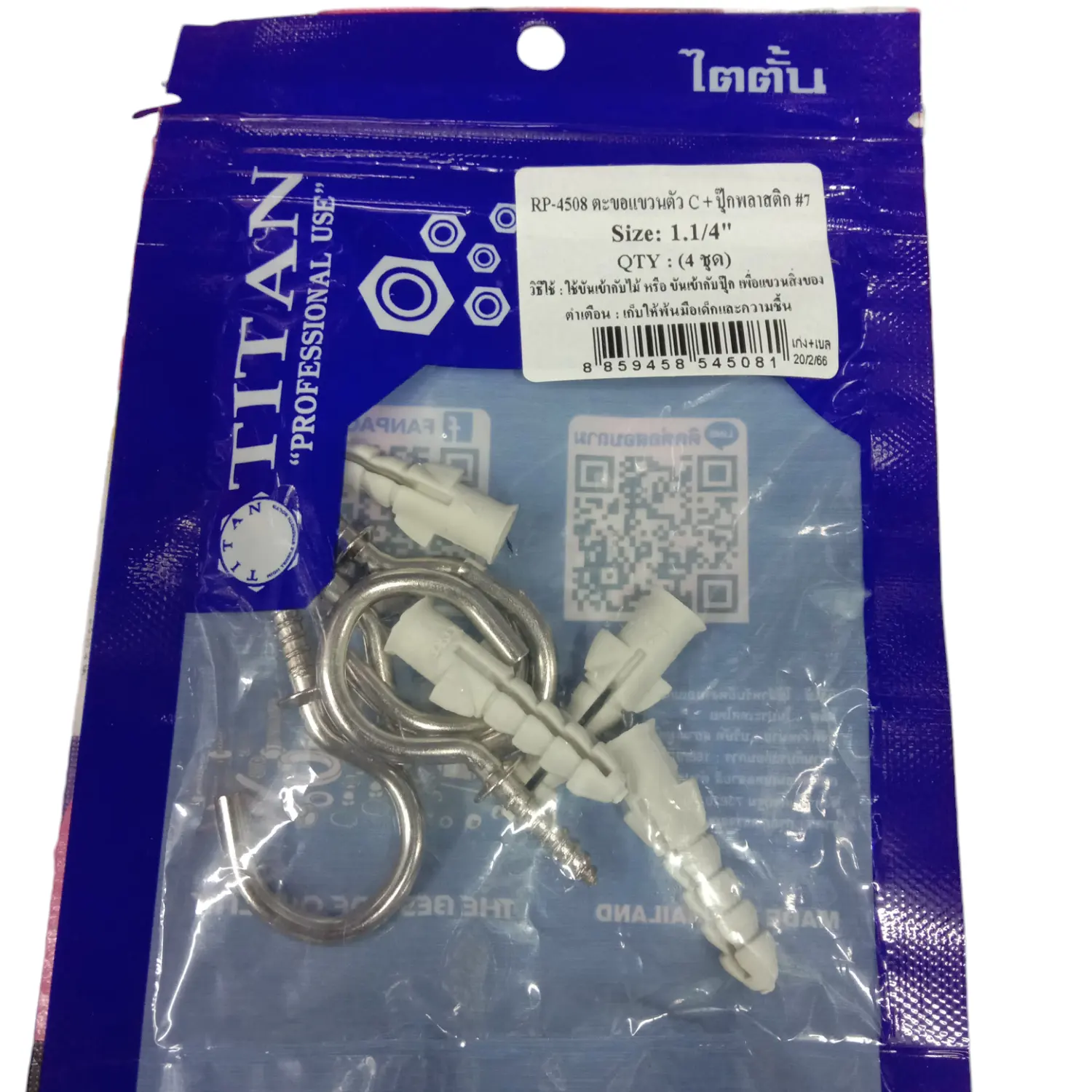 ตะขอแขวนตัว C พร้อมปุ๊กพลาสติก #7- 1.1/4นิ้ว (4ชุด) TITAN