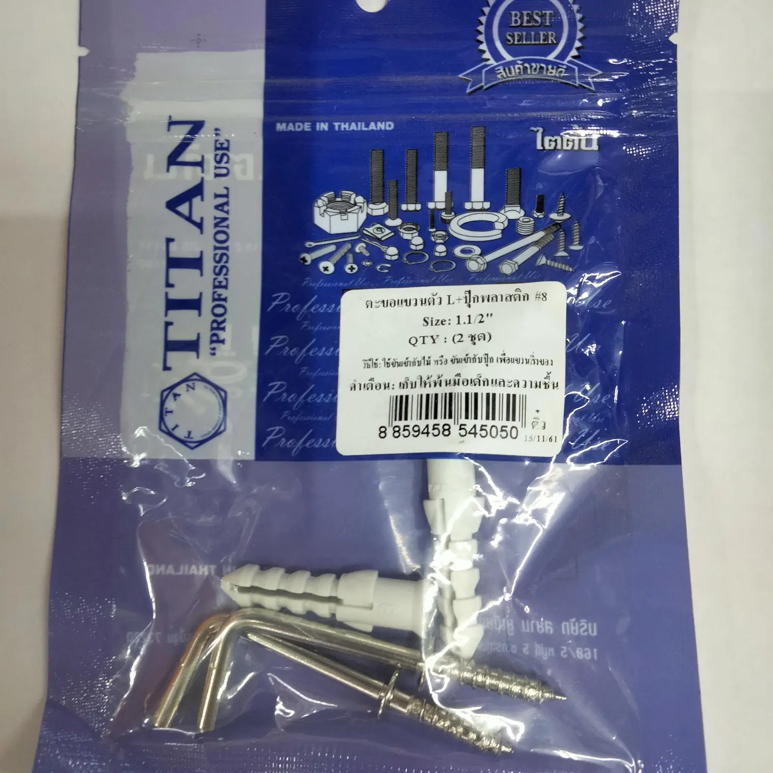 ตะขอแขวนตัว L พร้อมปุ๊กพลาสติก #8 - 1.1/2นิ้ว (2ชุด) TITAN