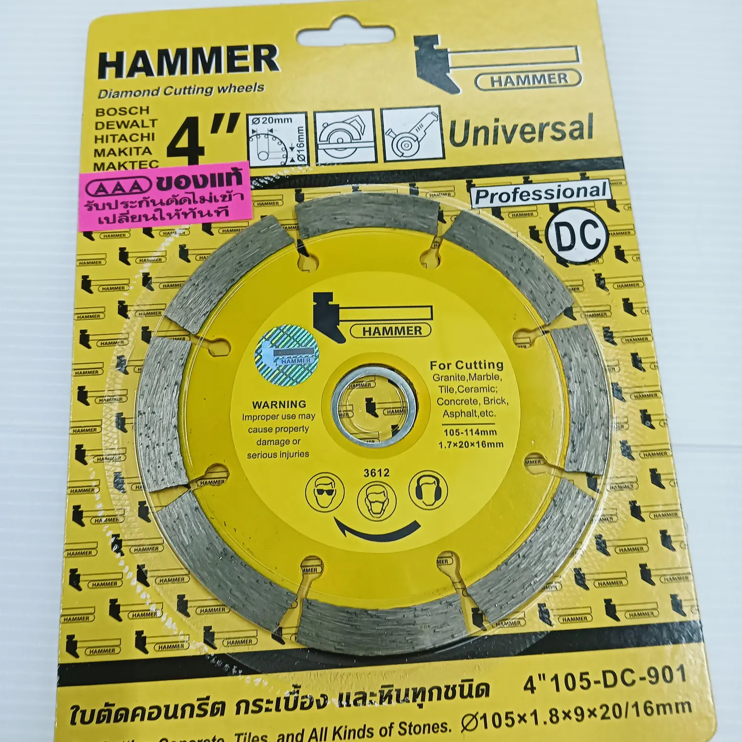 ใบตัดเพชร HAMMER (ตัดแห้ง) 4 นิ้ว EUROX