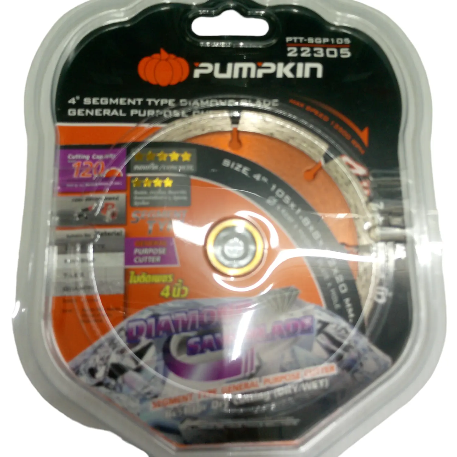 ใบตัดเพชร SEGMENT TYPE GENERAL PURPOSE 4 นิ้ว PTT-SEG 105 22305 PUMPKIN