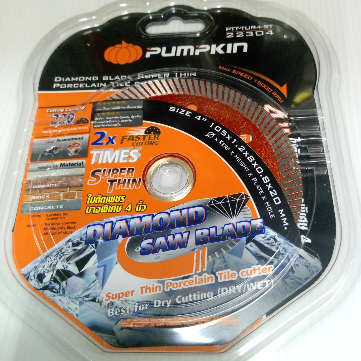 ใบตัดเพชร SUPER THIN 4 นิ้ว บางพิเศษ PTT-TUR4-ST PUMPKIN
