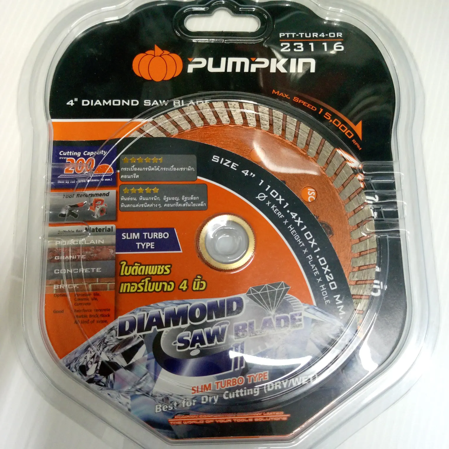ใบตัดเพชร เทอร์โบบาง 4 นิ้ว PTT-TUR4-OR สีส้ม PUMPKIN