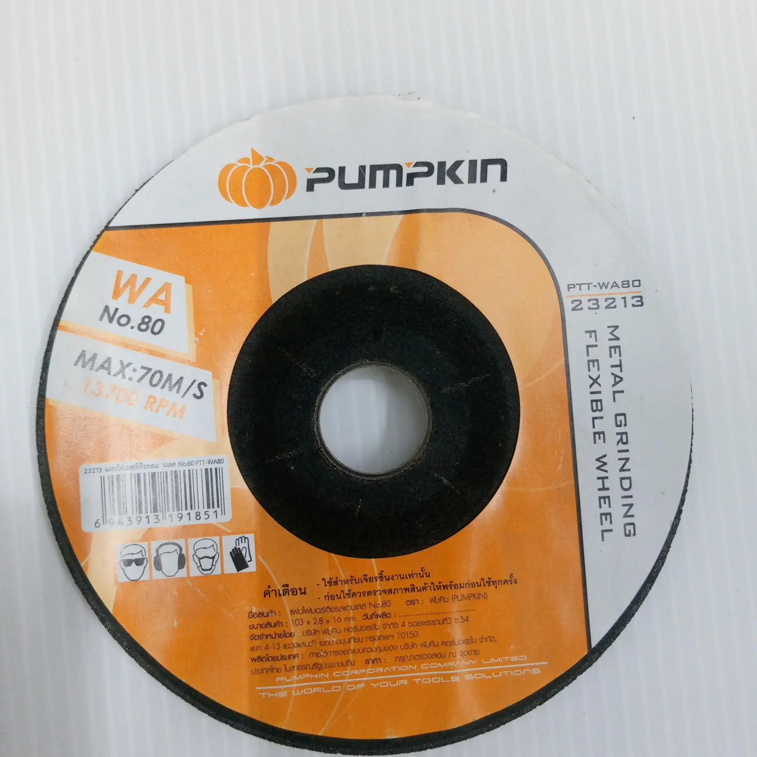 แผ่นไฟเบอร์เจียรแสตนเลส (บาง) WA No.80 PTT-WA80 PUMPKIN