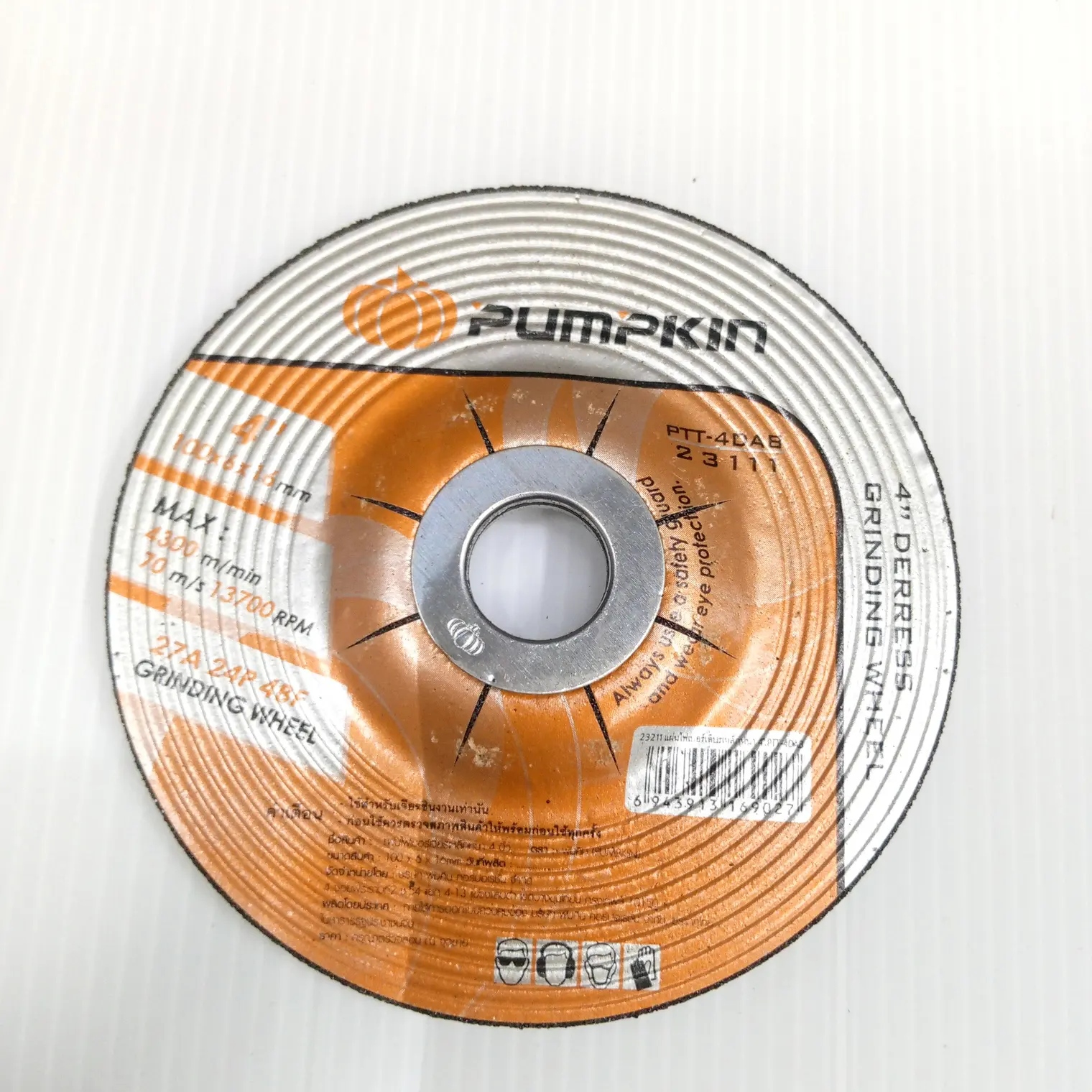 แผ่นไฟเบอร์เจียรเหล็ก 4 นิ้ว (หนา) PTT-4DAB สีดำ PUMPKIN