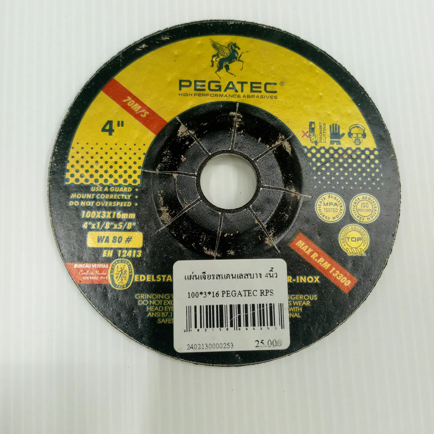 แผ่นเจียรสแตนเลส 4 นิ้ว 100x3x16 (บาง) PEGATEC RPS