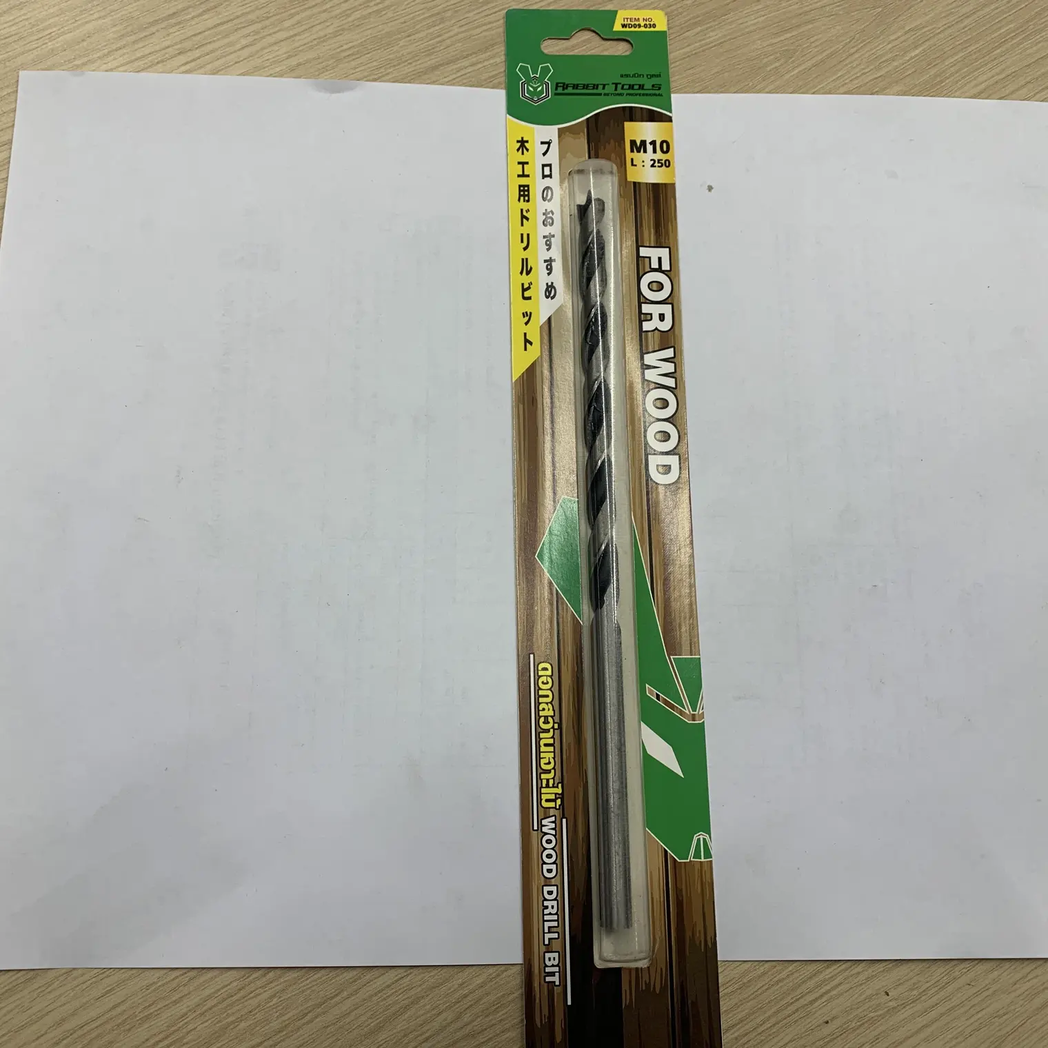 ดอกสว่านเจาะไม้ก้านยาว M10x250 RB No.WD09-030