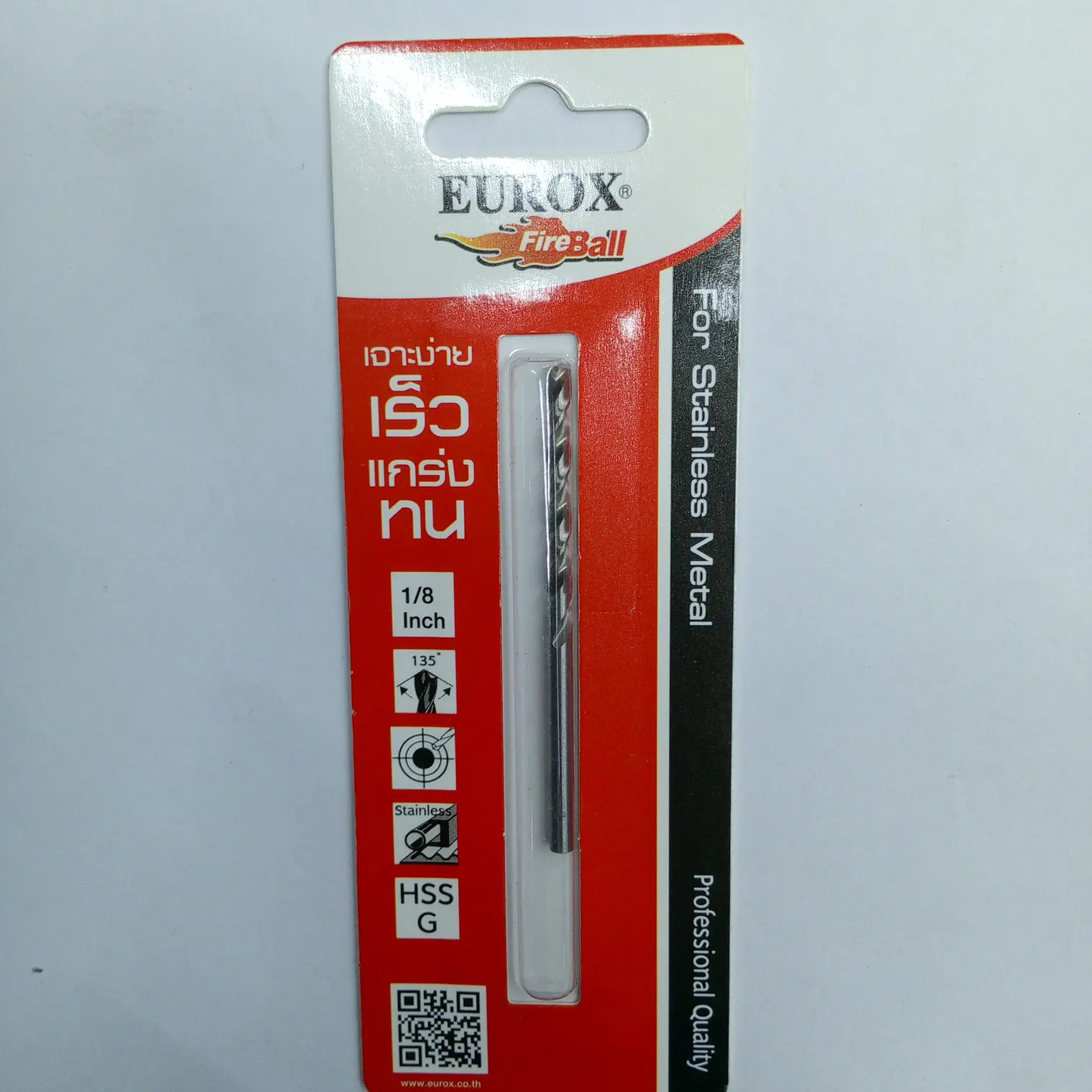 ดอกสว่านเจาะสแตนเลส HSS 1/8นิ้ว EUROX