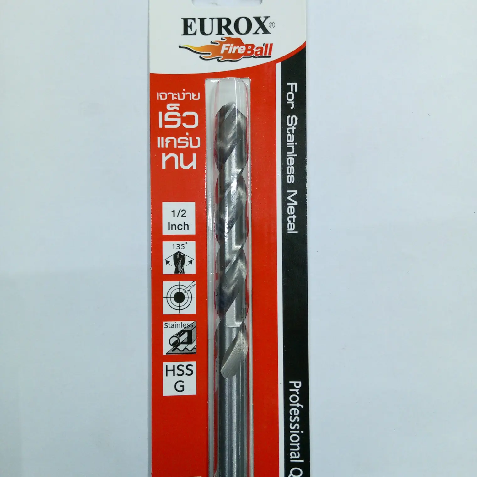 ดอกสว่านเจาะสแตนเลส HSS 1/2 นิ้ว EUROX