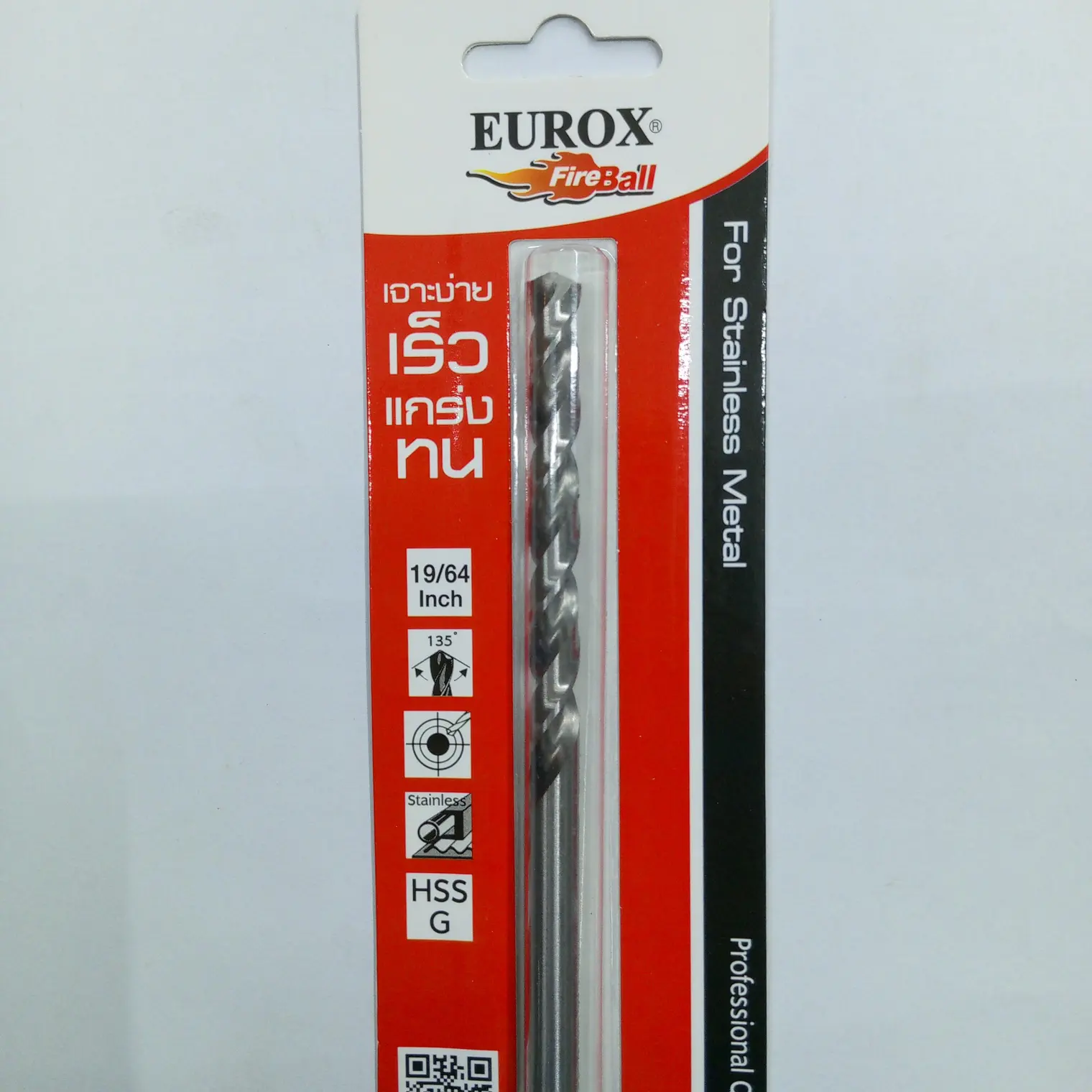 ดอกสว่านเจาะสแตนเลส HSS 19/64นิ้ว EUROX