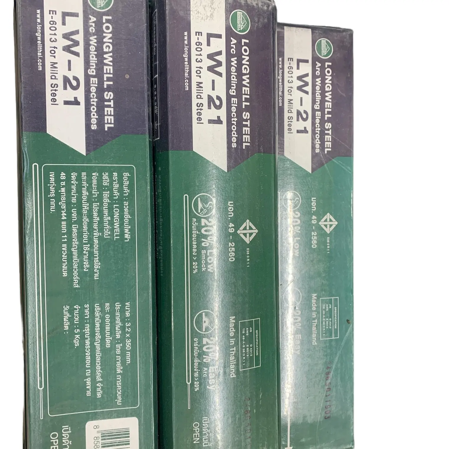 ลวดเชื่อมธูปไฟฟ้า เหล็ก 3.2มม. (5กก.) LW-21 E6013 สีฟ้า LONGWELL