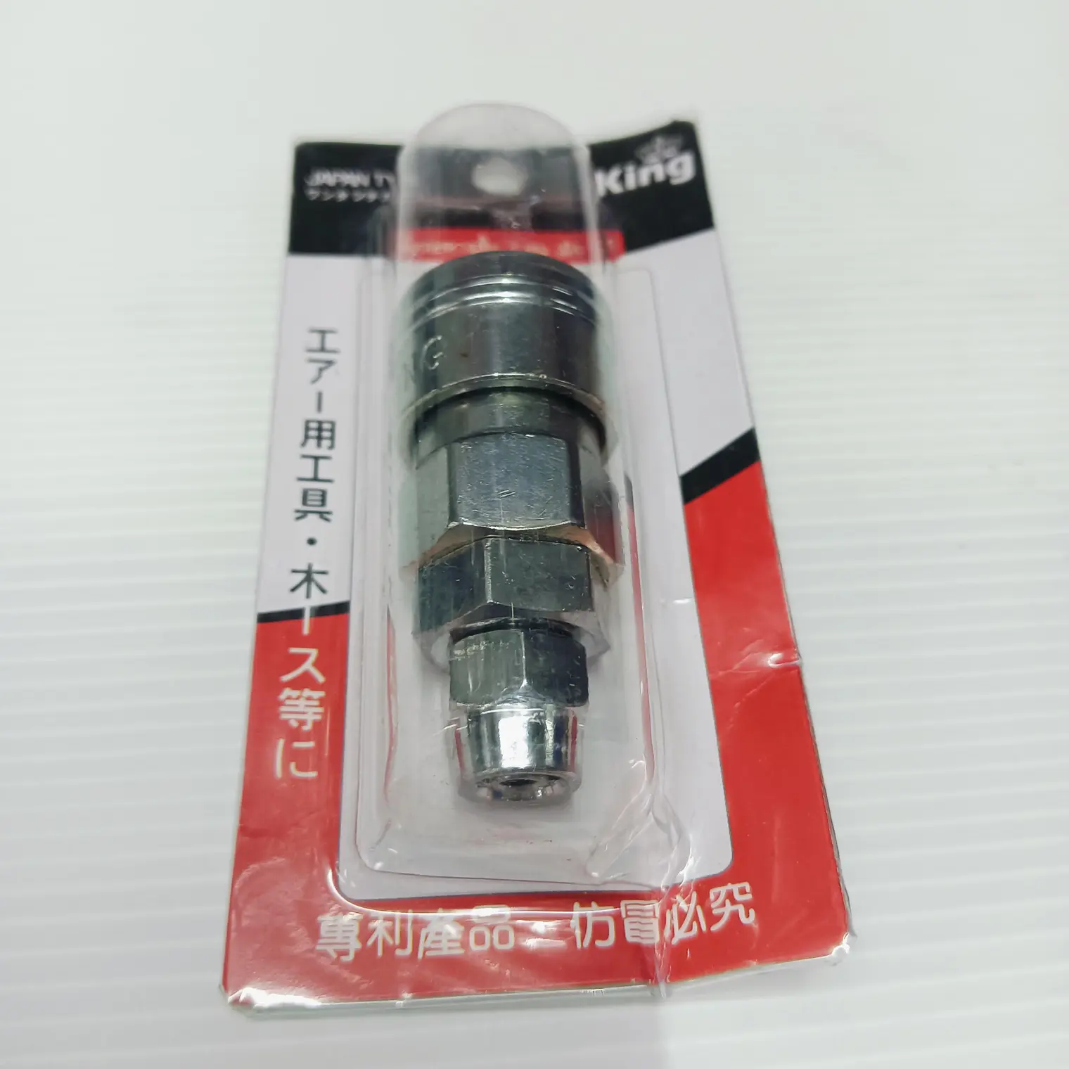 ข้อต่อหางสั้นเมีย 2 หุน SP20 EUROX