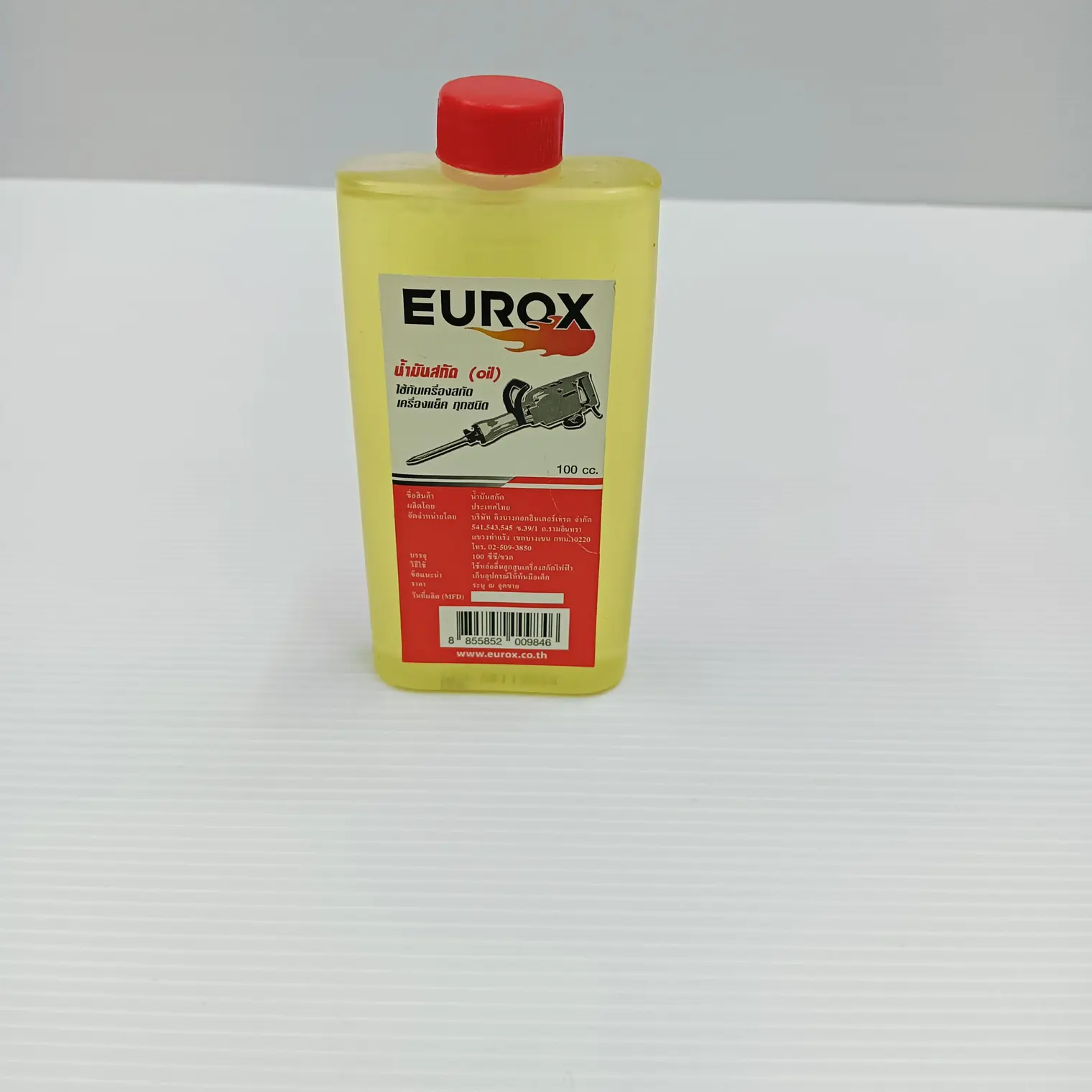 น้ำมันสกัด EUROX