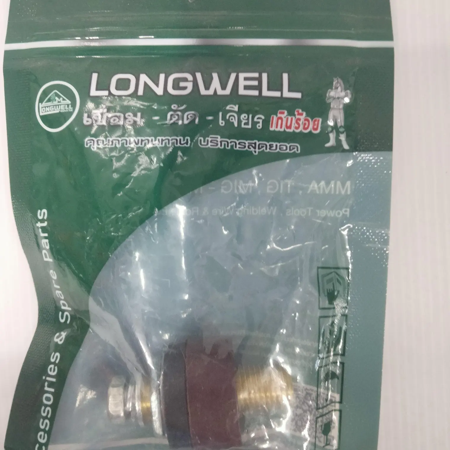 ข้อต่อหน้าตู้ ตัวผู้ แบบสกรู สีแดง LONGWELL