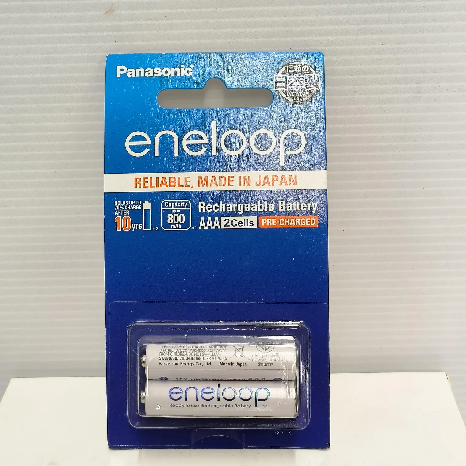 ถ่านชาร์จ AAA 2 ก้อน (6/กล่อง) eneloop BK-4MCCE/2NT PANASONIC