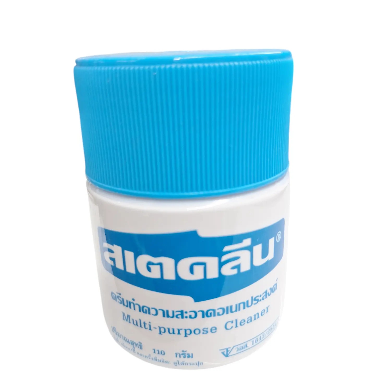 ครีมขจัดคราบเอนกประสงค์ สเตครีน 110g.