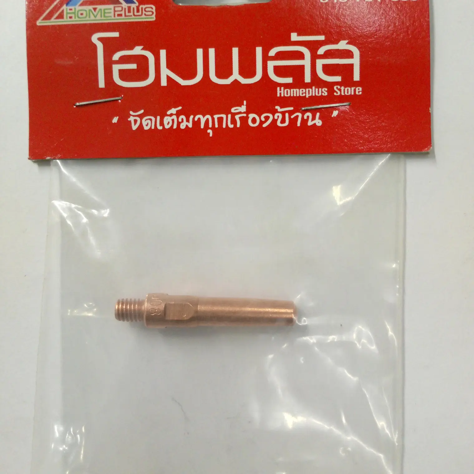 หัวตัด (นมหนู) LSCTTIP 0.8 Contact Tip 0.8มม.