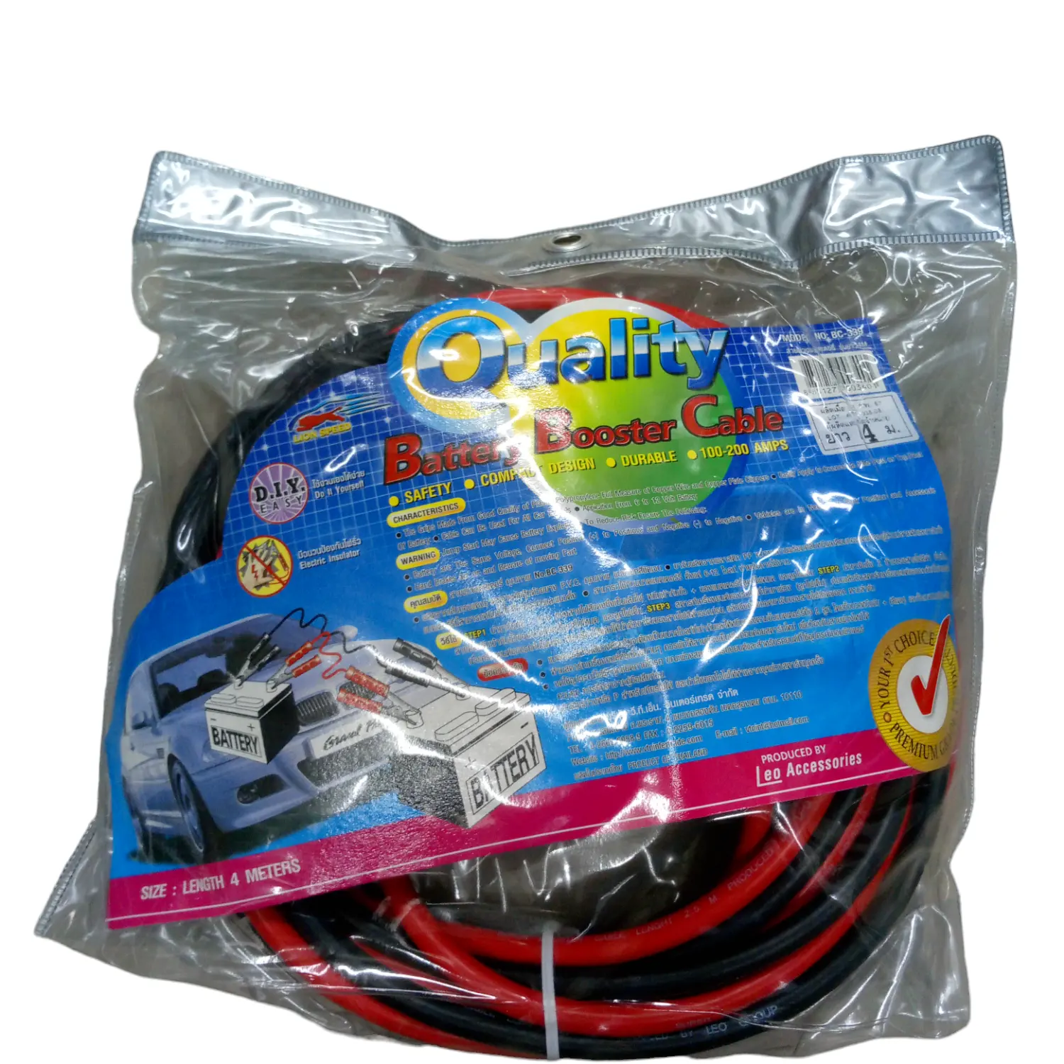 สายพ่วงแบตเตอรี่ ยาว 4 ม. สีดำ-แดง VTN LEOMAX