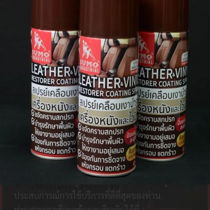 สเปรย์เคลือบเงา บำรุงเครื่องหนังและไวนิล 420 มล. SUMO