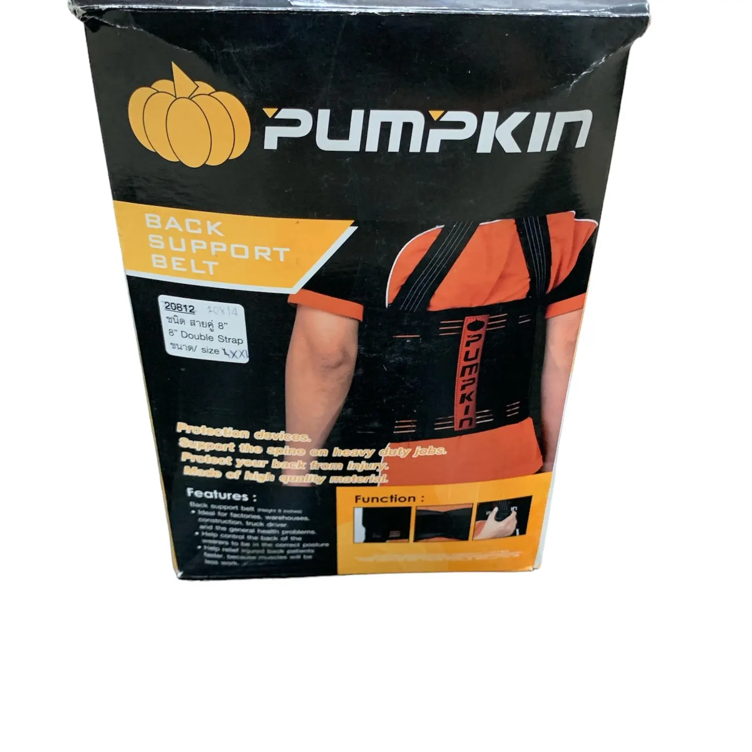 เข็มขัดพยุงหลัง สายคู่ ไซส์ XXL 20814 PUMPKIN