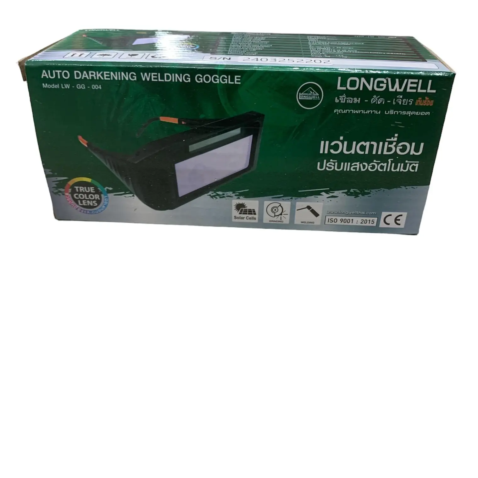 แว่นตากันแสงเชื่อมอัตโนมัติ Welding Goggle Viewing 94x34mm. LONGWELL